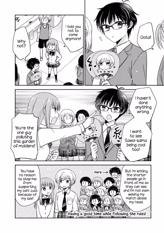Read Pressed Flower chapter 1 image 7 on Lezhin