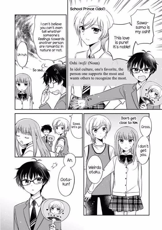 Read Pressed Flower chapter 1 image 9 on Lezhin