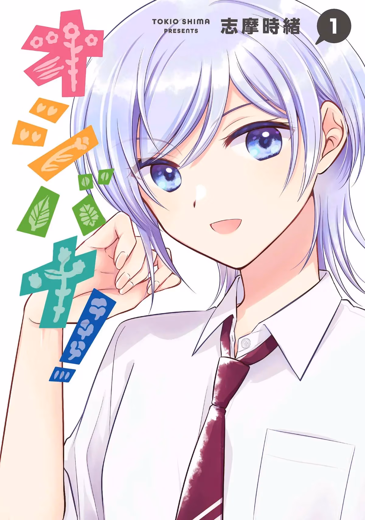 Read Pressed Flower chapter 10.5 image 0 on Lezhin