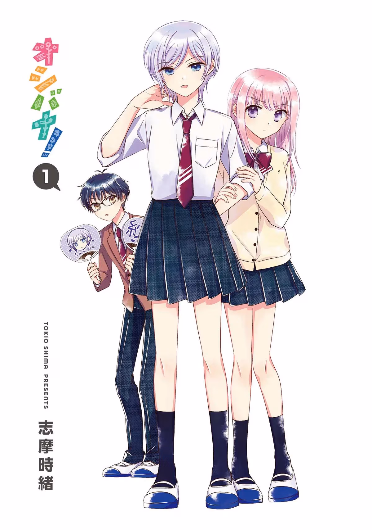 Read Pressed Flower chapter 10.5 image 1 on Lezhin