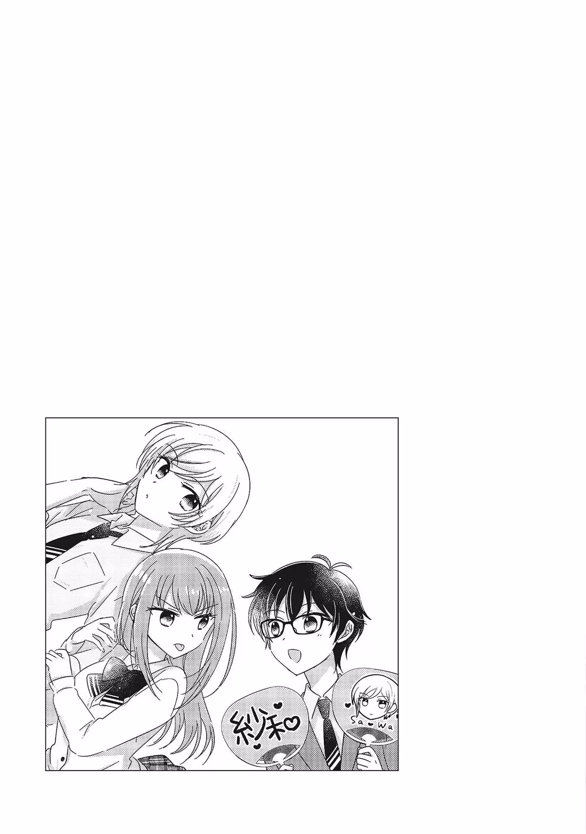 Read Pressed Flower chapter 10.5 image 3 on Lezhin