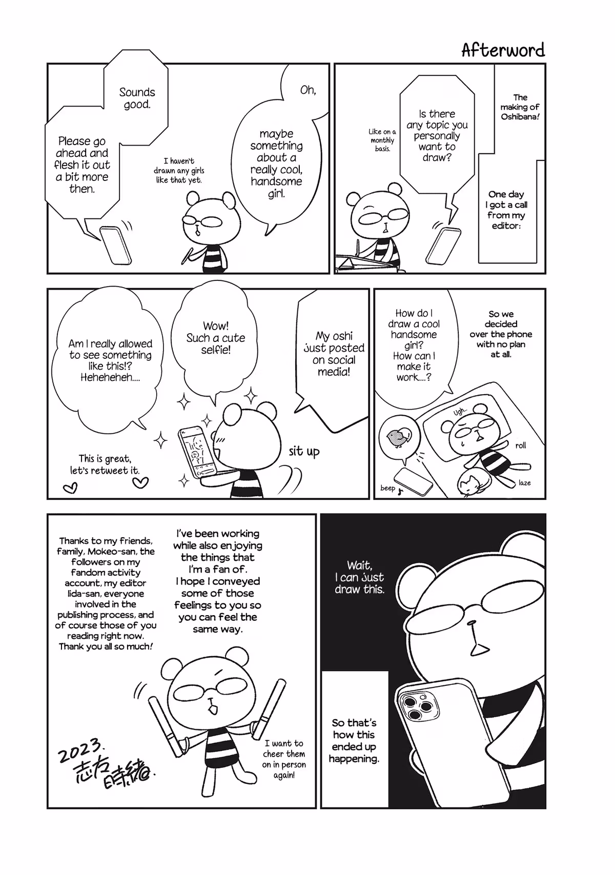 Read Pressed Flower chapter 10.5 image 6 on Lezhin
