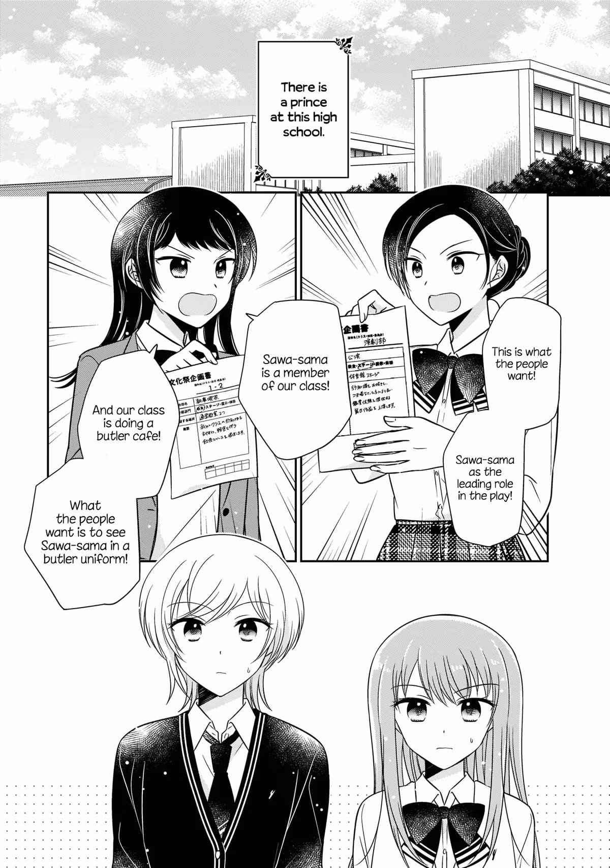 Read Pressed Flower chapter 11 image 0 on Lezhin