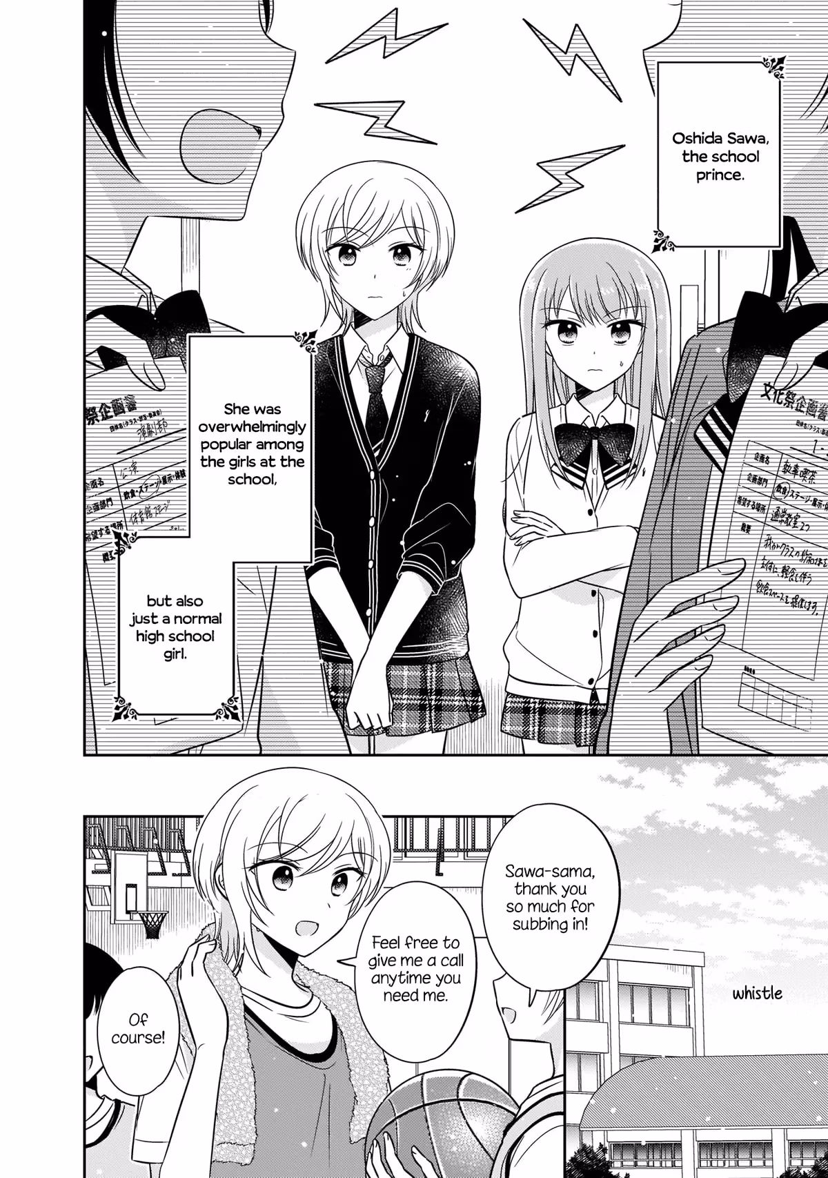 Read Pressed Flower chapter 11 image 1 on Lezhin