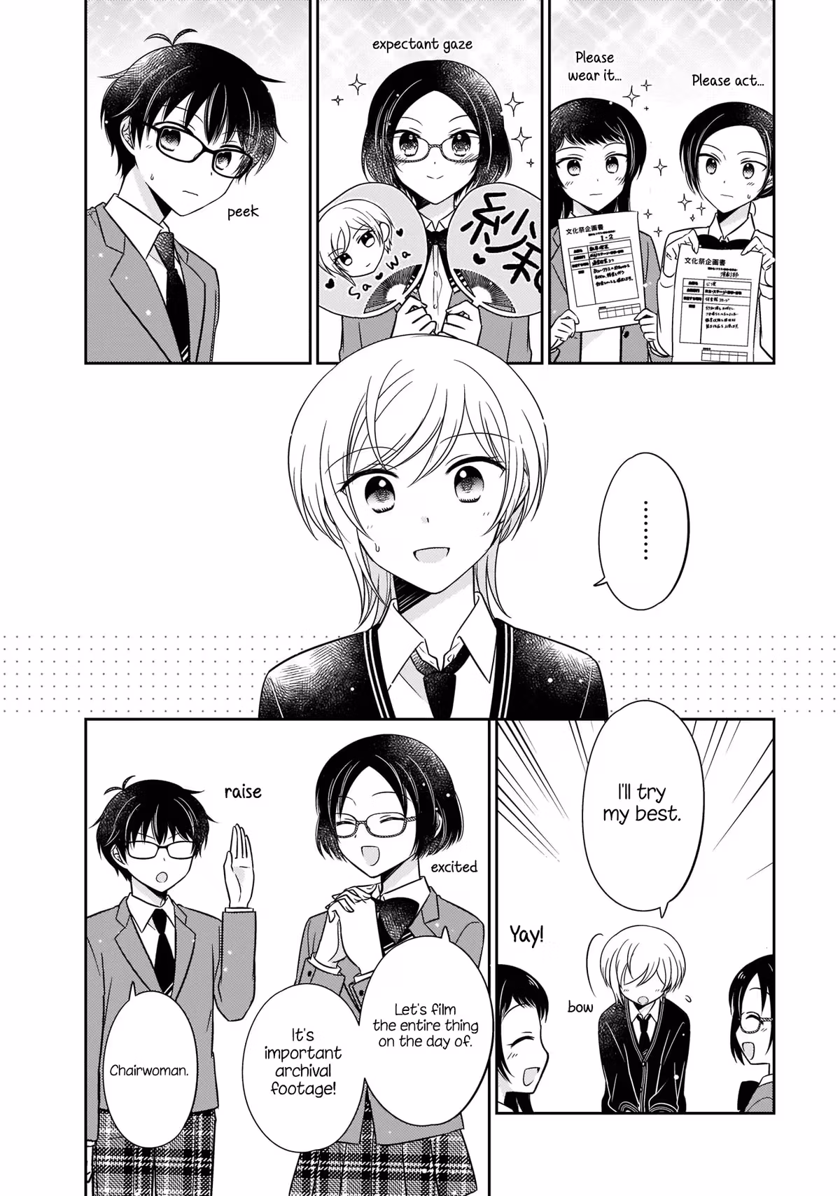 Read Pressed Flower chapter 11 image 13 on Lezhin