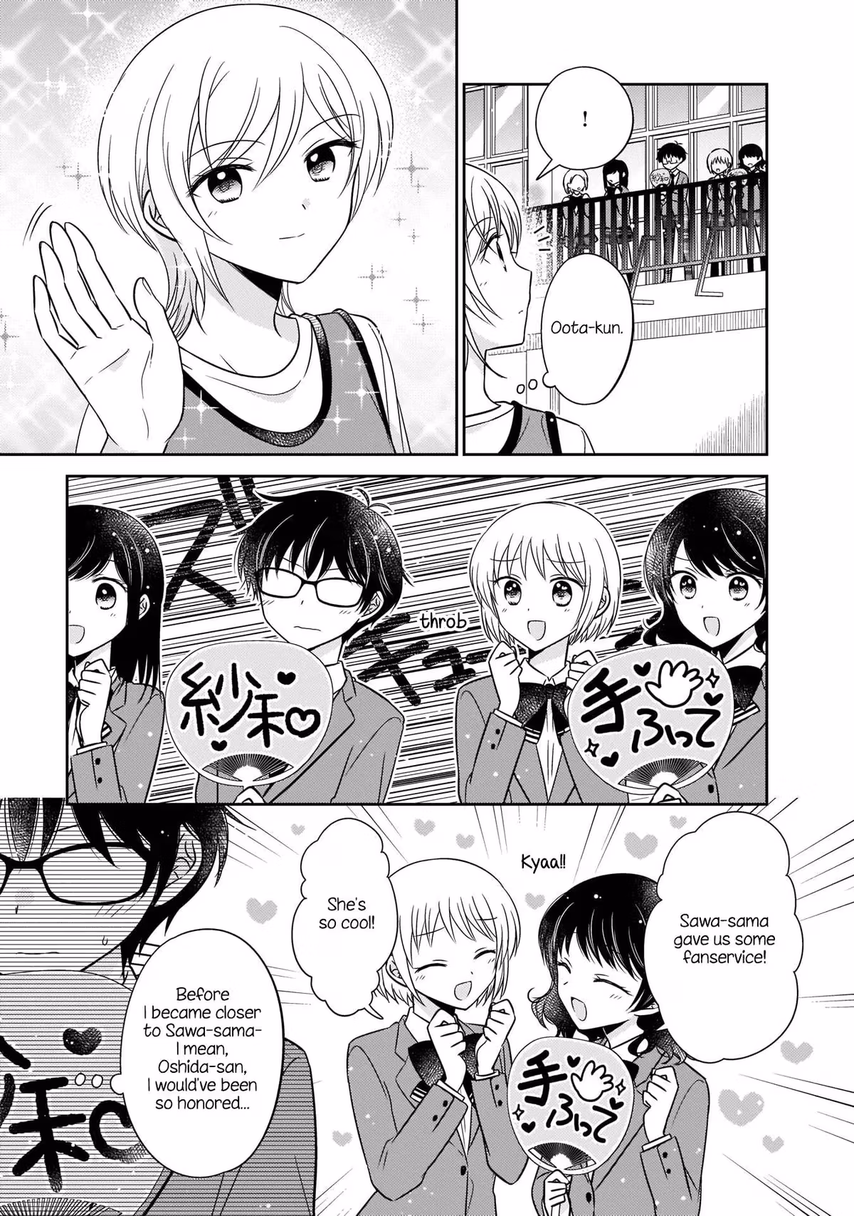 Read Pressed Flower chapter 11 image 2 on Lezhin