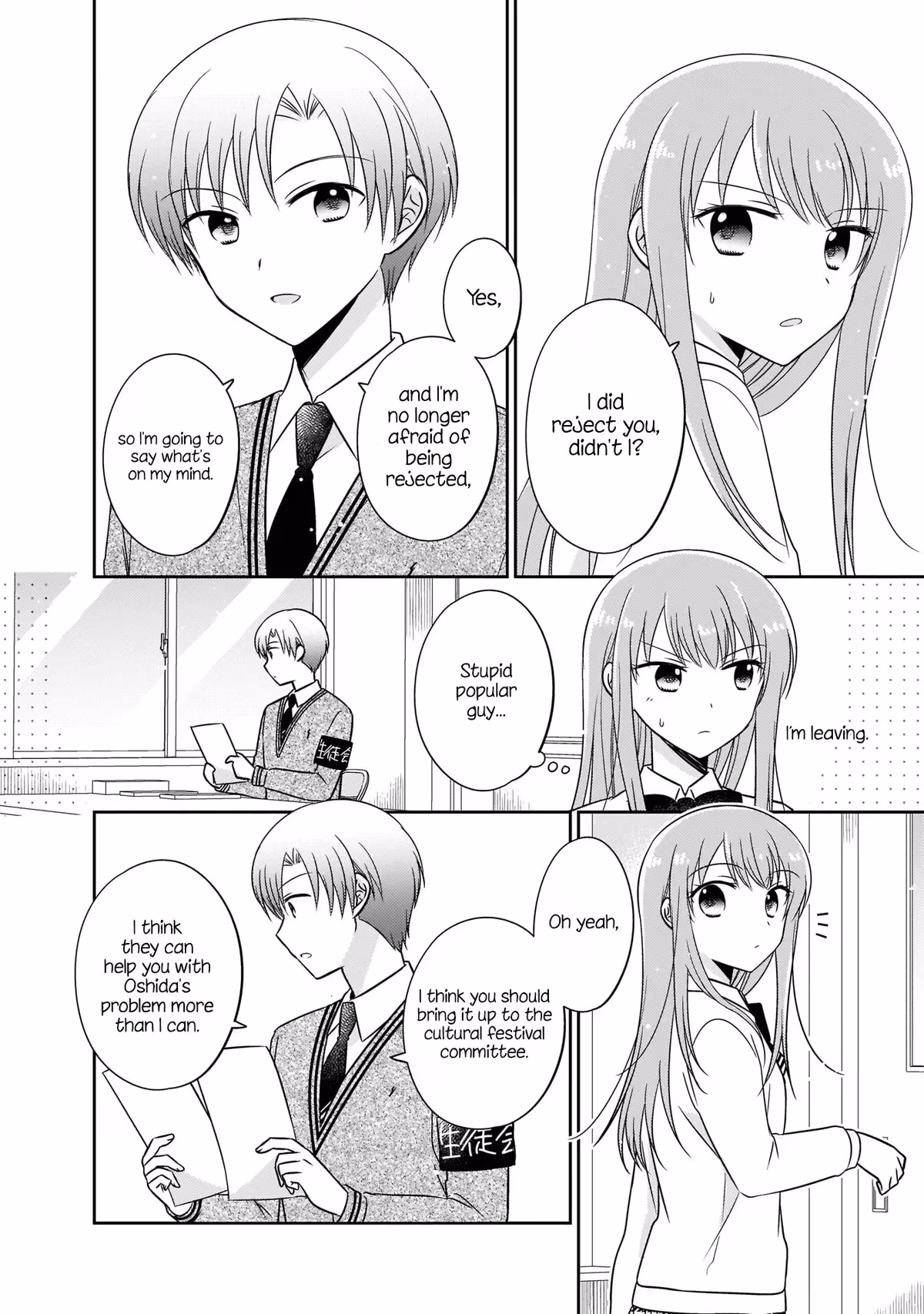Read Pressed Flower chapter 11 image 7 on Lezhin