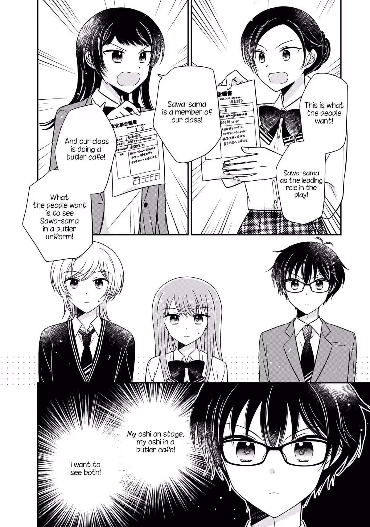 Read Pressed Flower chapter 11 image 9 on Lezhin