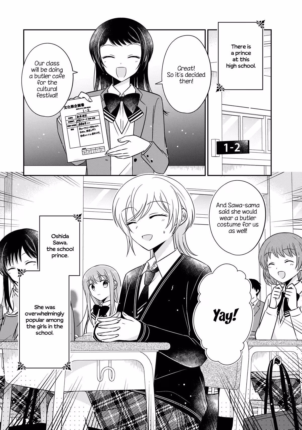 Read Pressed Flower chapter 12 image 0 on Lezhin