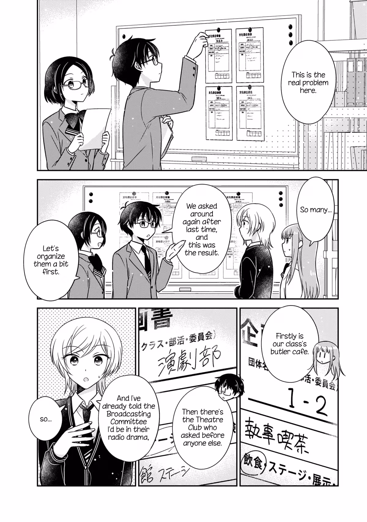 Read Pressed Flower chapter 12 image 3 on Lezhin