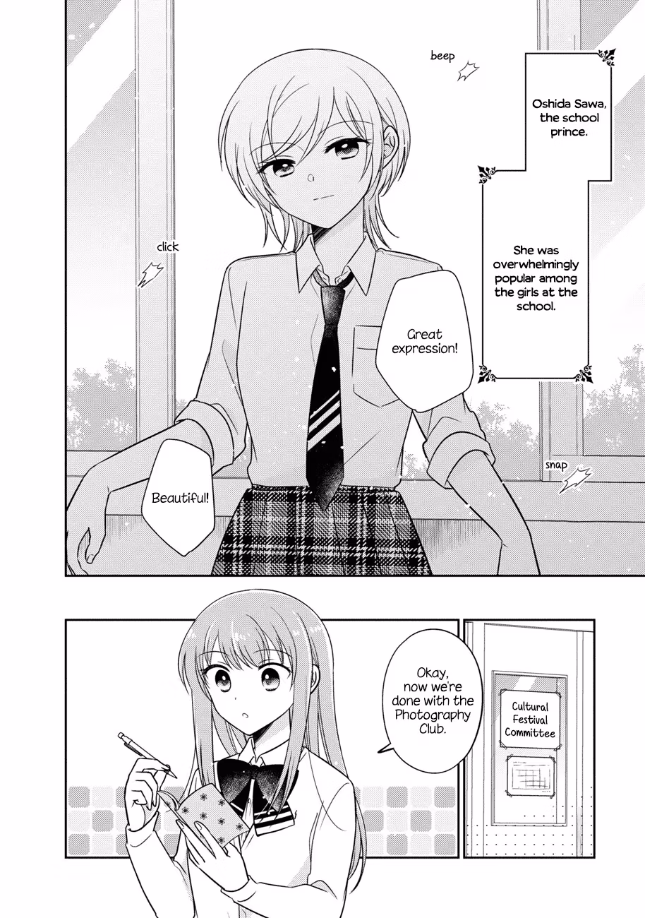 Read Pressed Flower chapter 13 image 1 on Lezhin