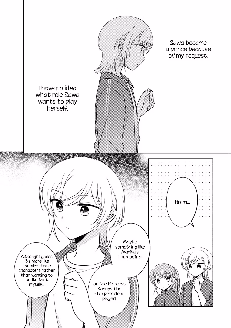 Read Pressed Flower chapter 13 image 11 on Lezhin