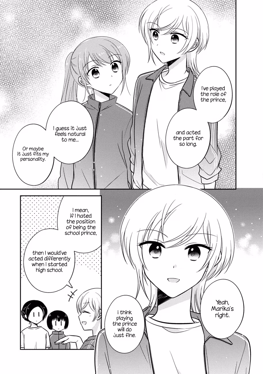Read Pressed Flower chapter 13 image 12 on Lezhin