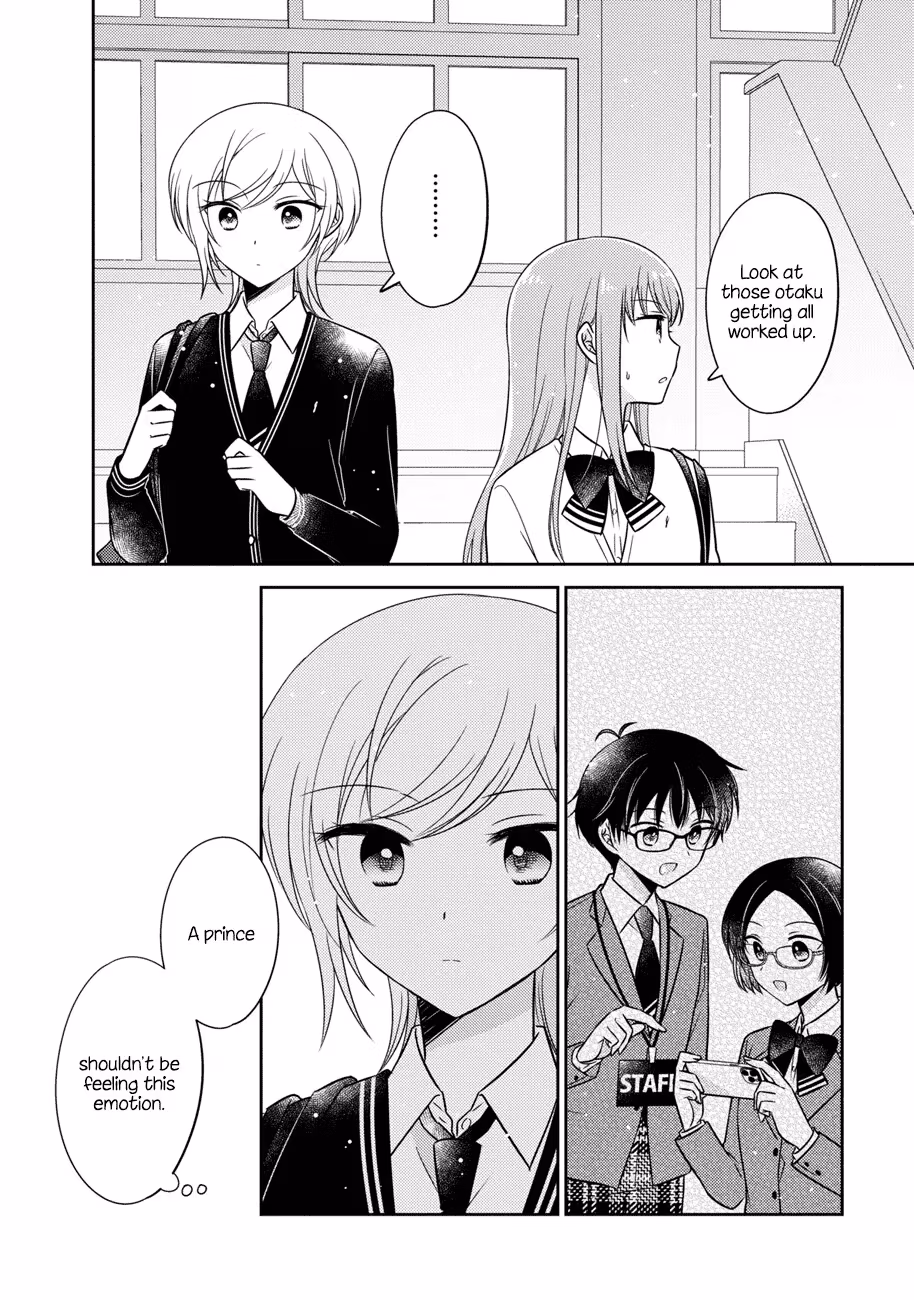 Read Pressed Flower chapter 13 image 15 on Lezhin