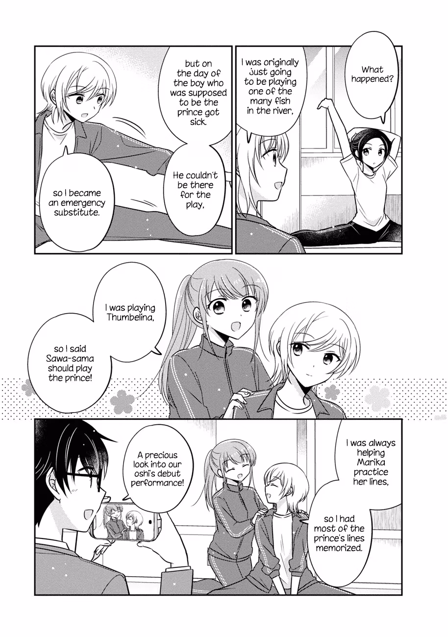 Read Pressed Flower chapter 13 image 6 on Lezhin
