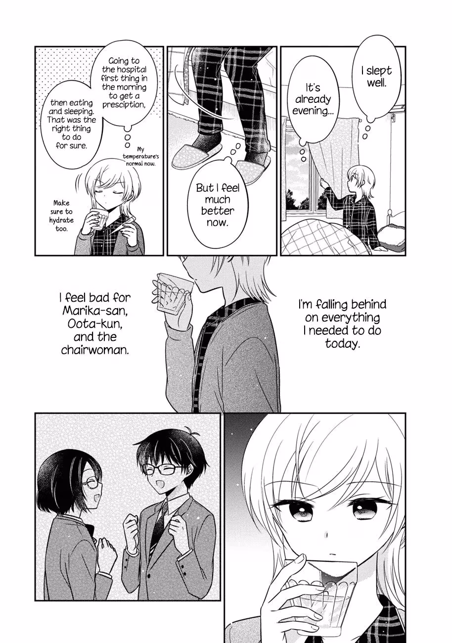 Read Pressed Flower chapter 14 image 6 on Lezhin
