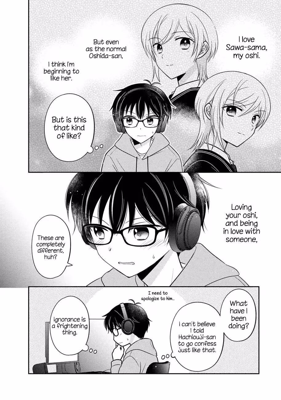 Read Pressed Flower chapter 15 image 13 on Lezhin