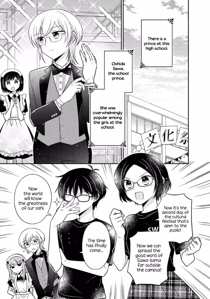 Read Pressed Flower chapter 17 image 0 on Lezhin
