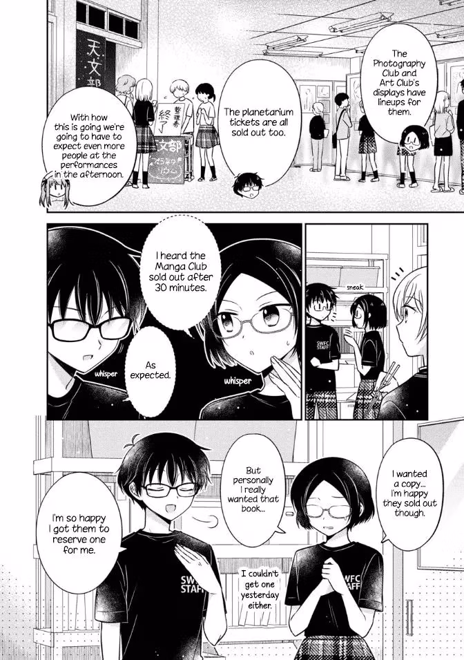 Read Pressed Flower chapter 17 image 3 on Lezhin