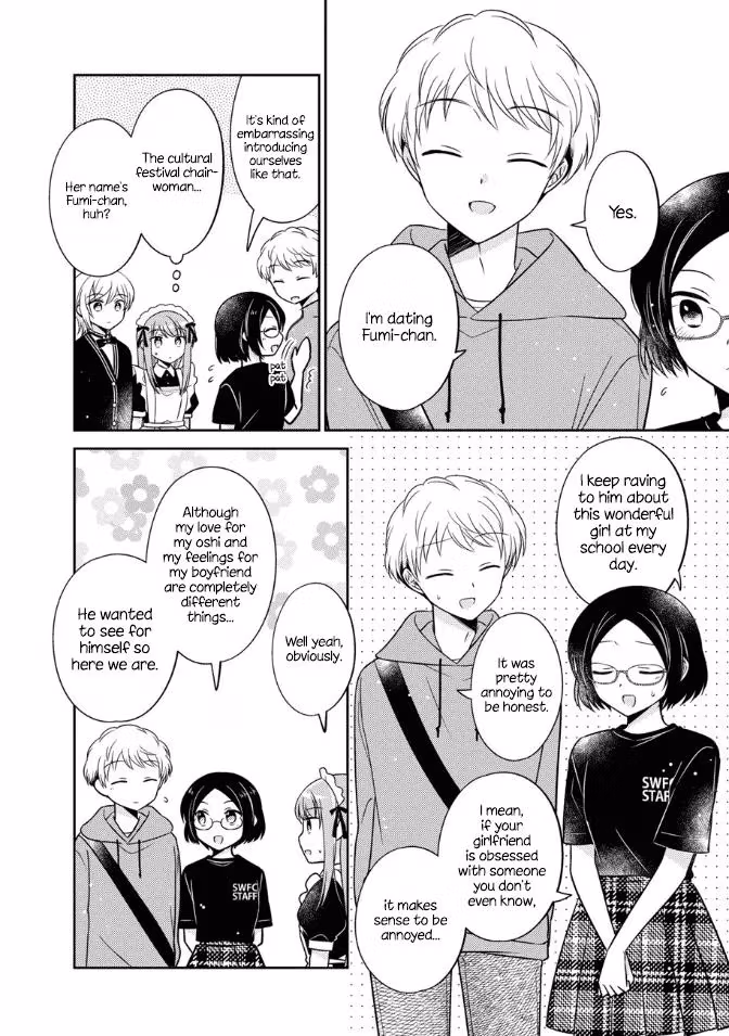 Read Pressed Flower chapter 17 image 7 on Lezhin