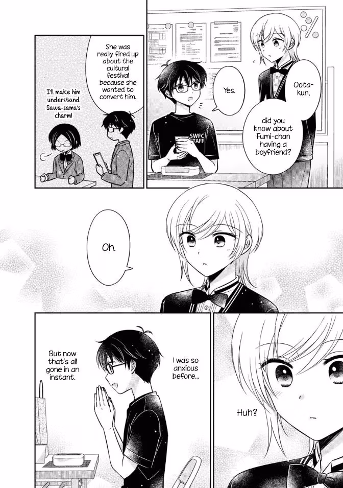 Read Pressed Flower chapter 17 image 9 on Lezhin