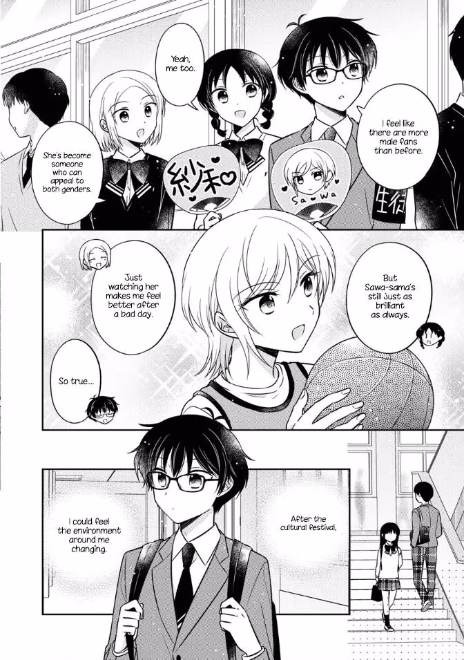 Read Pressed Flower chapter 18 image 1 on Lezhin