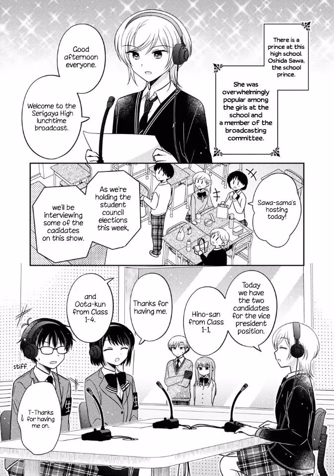 Read Pressed Flower chapter 19 image 0 on Lezhin