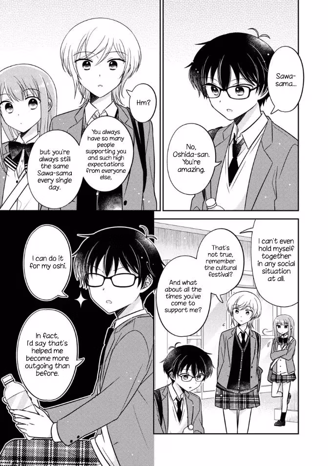Read Pressed Flower chapter 19 image 10 on Lezhin