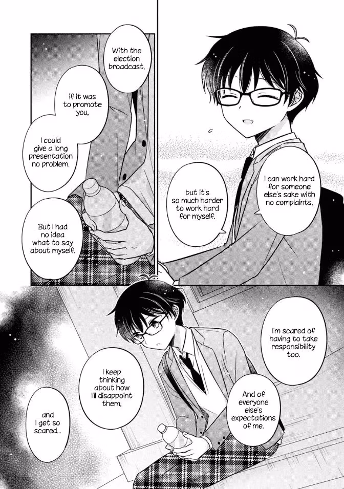 Read Pressed Flower chapter 19 image 11 on Lezhin