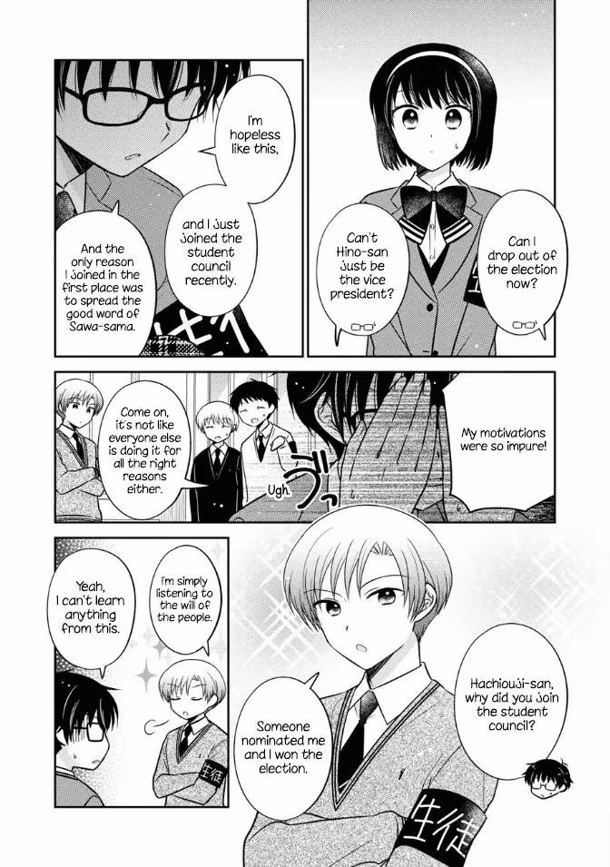 Read Pressed Flower chapter 19 image 4 on Lezhin