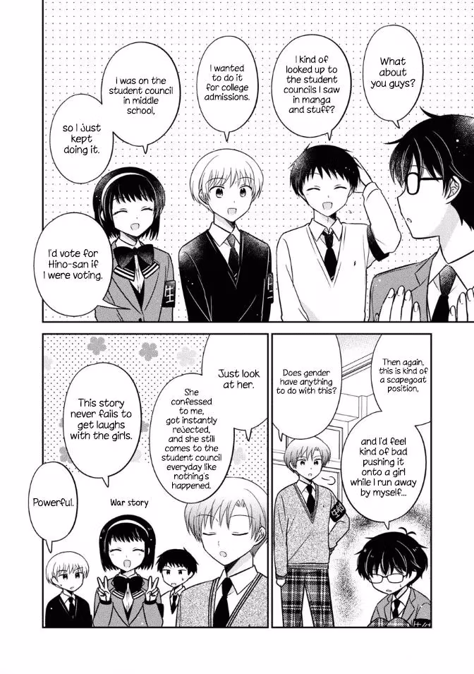 Read Pressed Flower chapter 19 image 5 on Lezhin