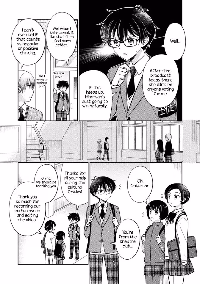 Read Pressed Flower chapter 19 image 6 on Lezhin