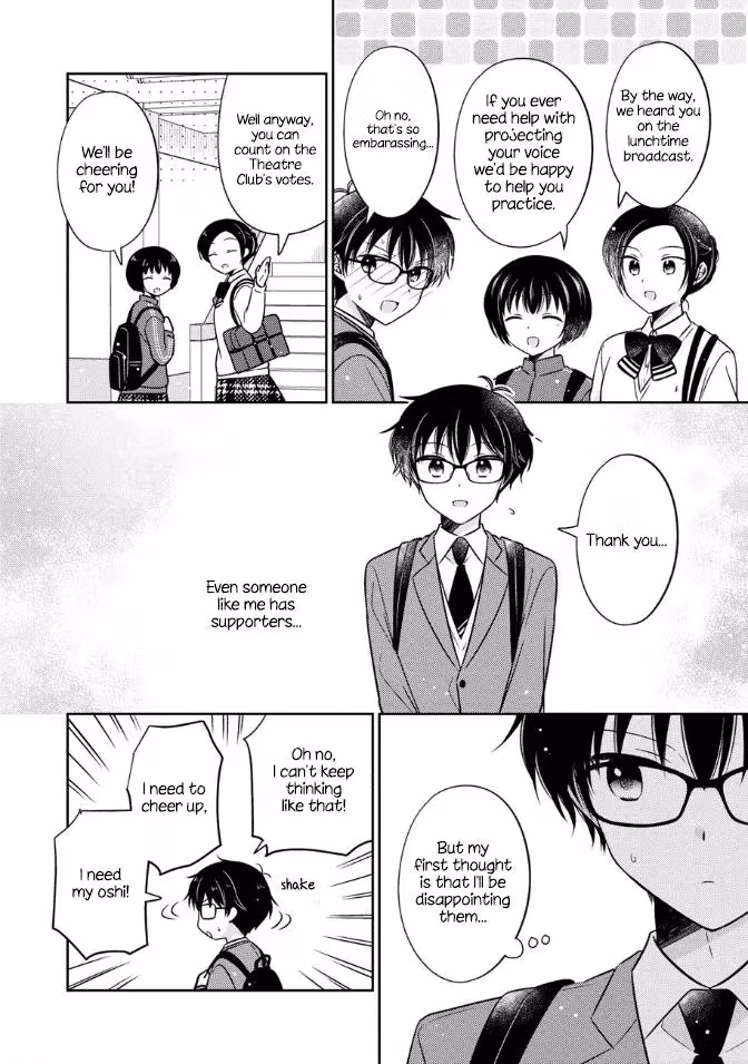 Read Pressed Flower chapter 19 image 7 on Lezhin