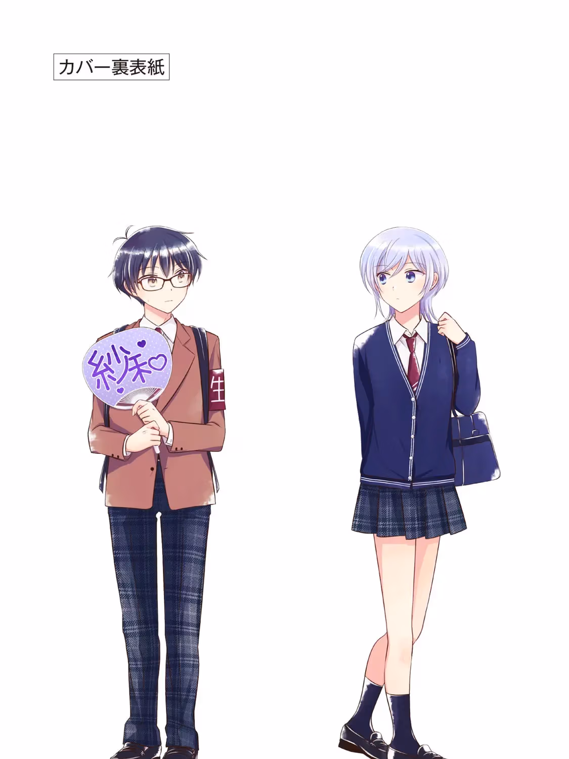 Read Pressed Flower chapter 2.1 image 16 on Lezhin