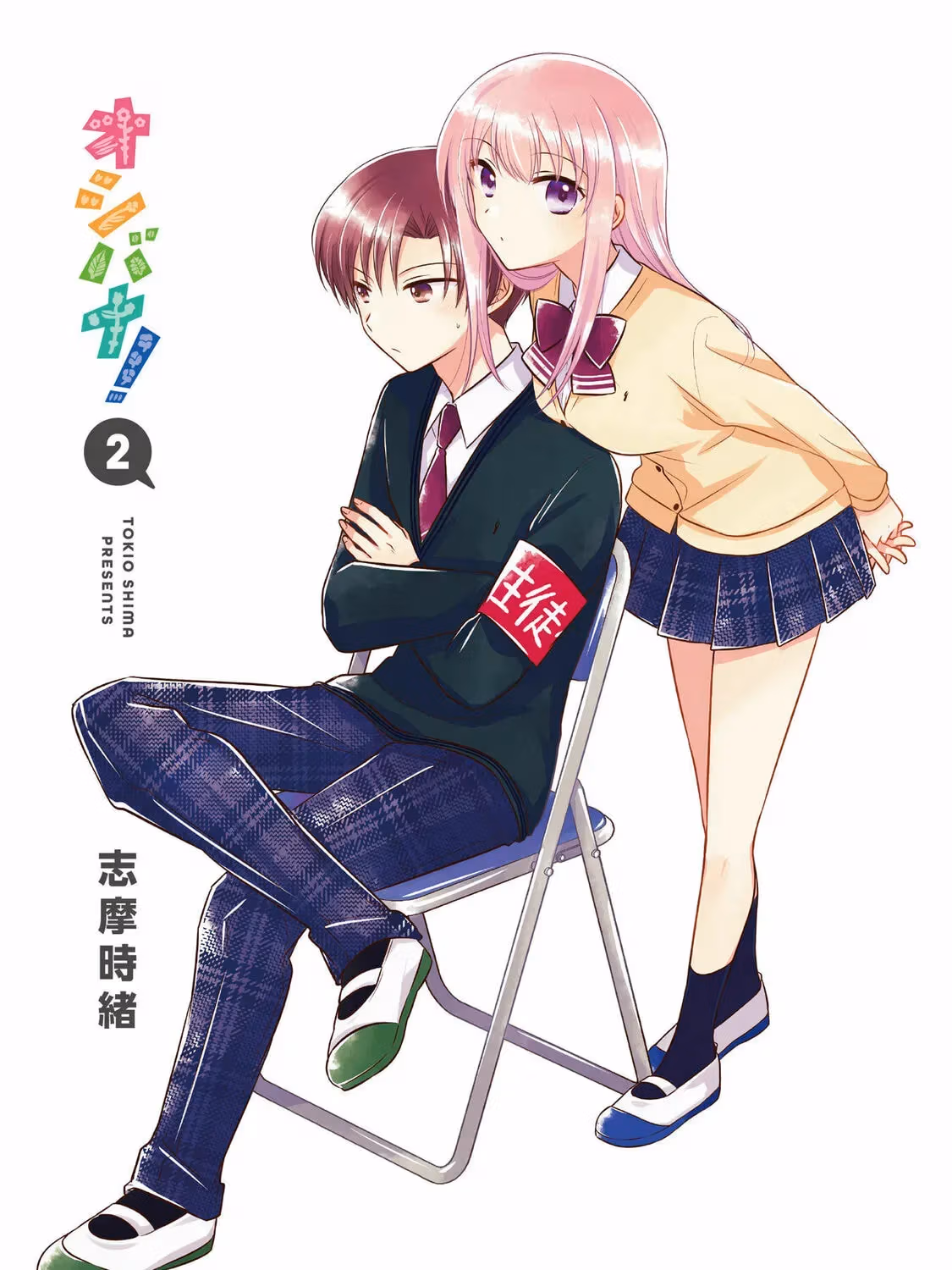 Read Pressed Flower chapter 2.1 image 2 on Lezhin
