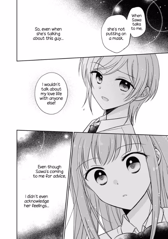 Read Pressed Flower chapter 2 image 13 on Lezhin