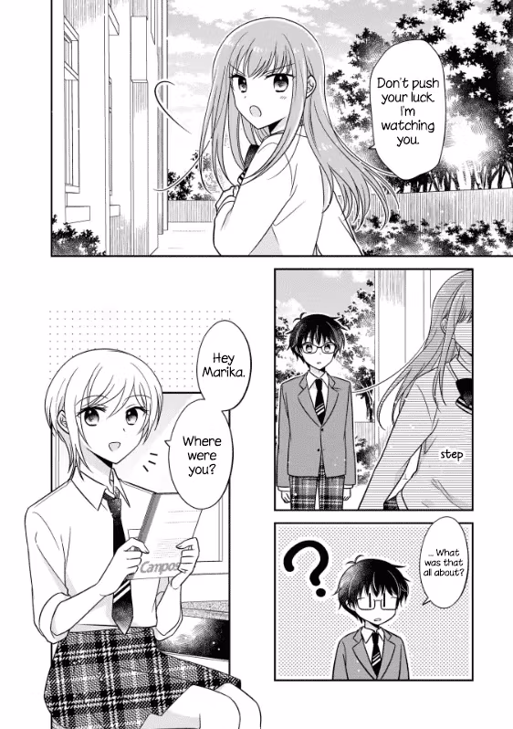 Read Pressed Flower chapter 2 image 15 on Lezhin