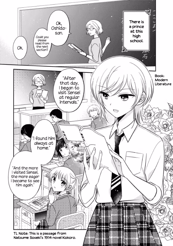 Read Pressed Flower chapter 2 image 2 on Lezhin