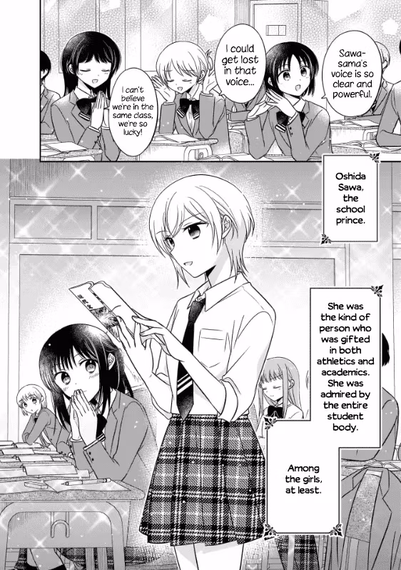 Read Pressed Flower chapter 2 image 3 on Lezhin