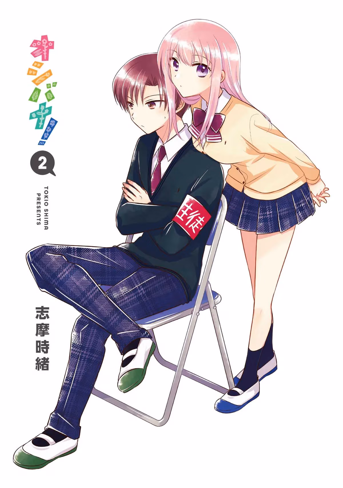 Read Pressed Flower chapter 20.5 image 1 on Lezhin