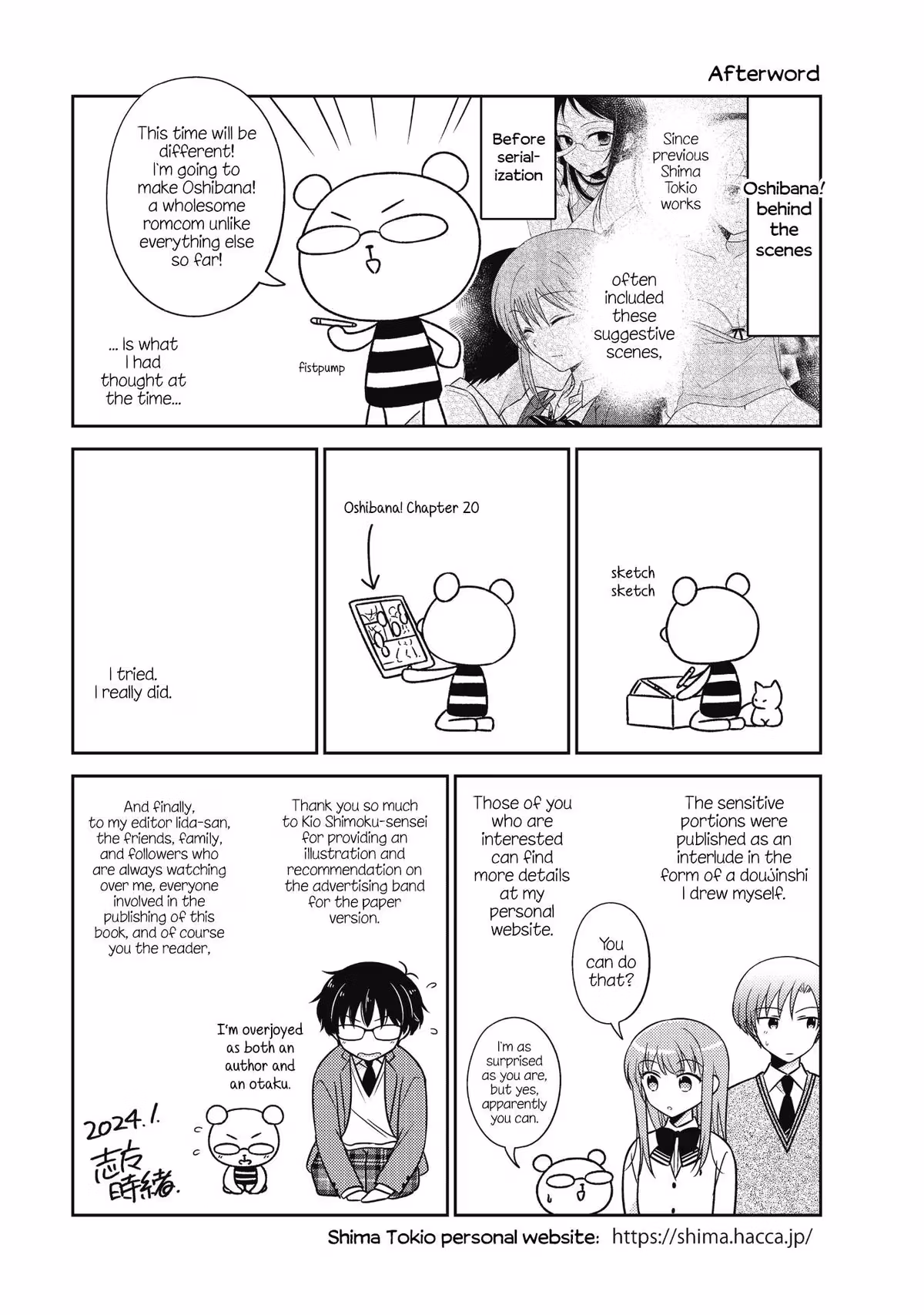Read Pressed Flower chapter 20.5 image 3 on Lezhin