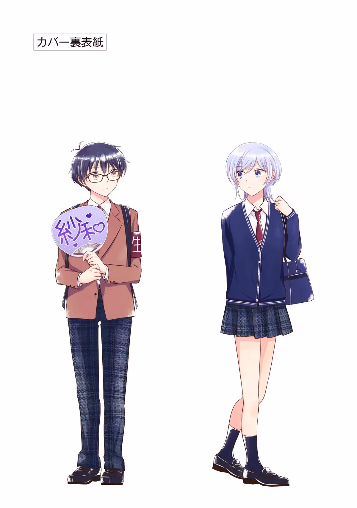 Read Pressed Flower chapter 20.5 image 8 on Lezhin