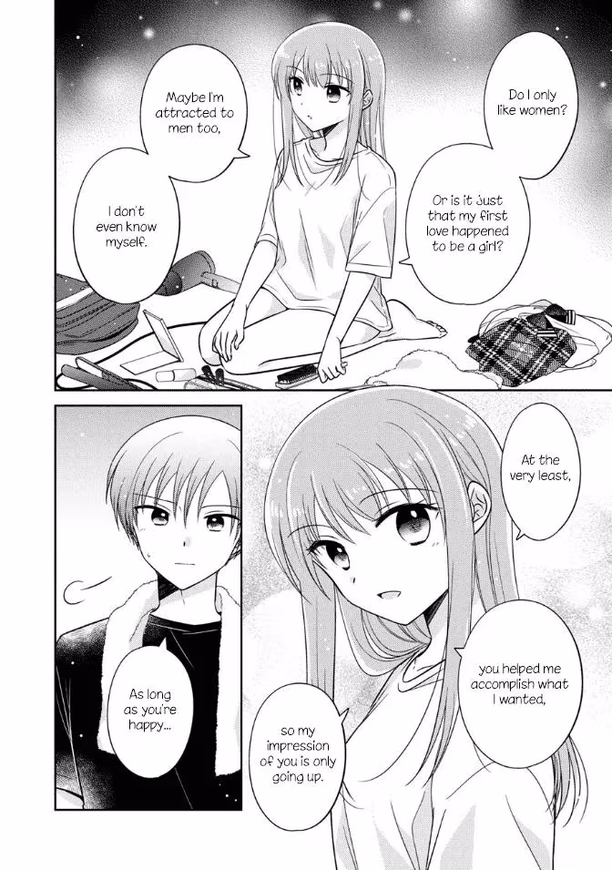 Read Pressed Flower chapter 20 image 21 on Lezhin