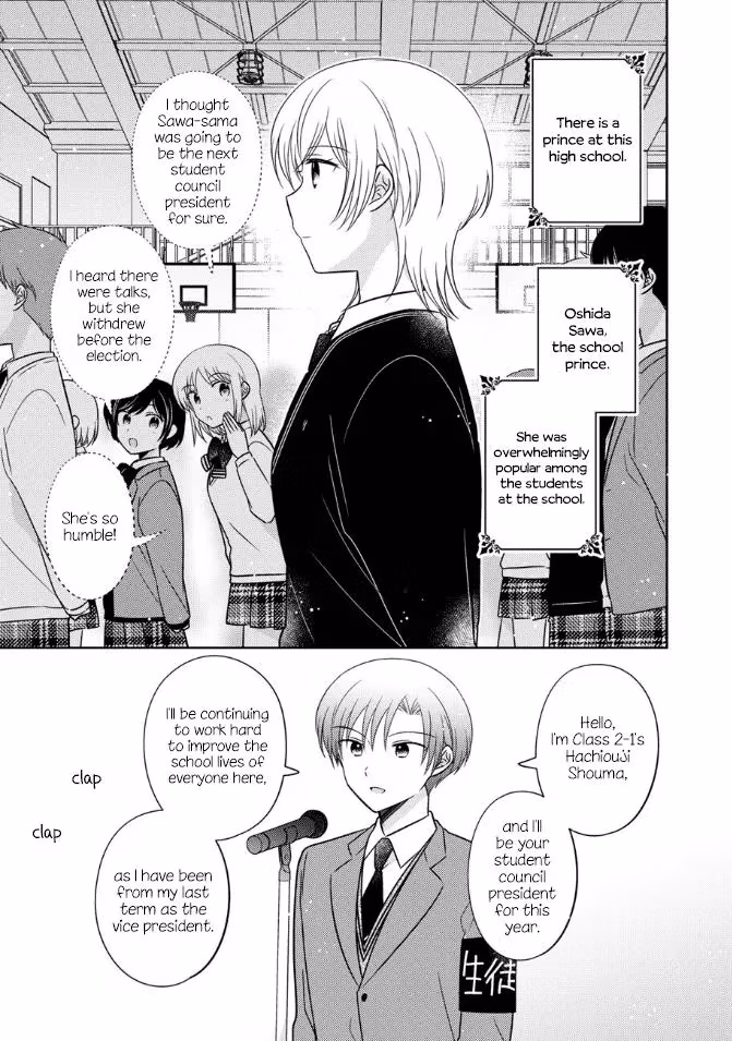 Read Pressed Flower chapter 21 image 0 on Lezhin