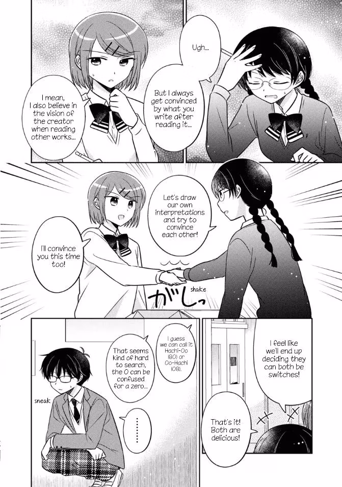 Read Pressed Flower chapter 21 image 7 on Lezhin