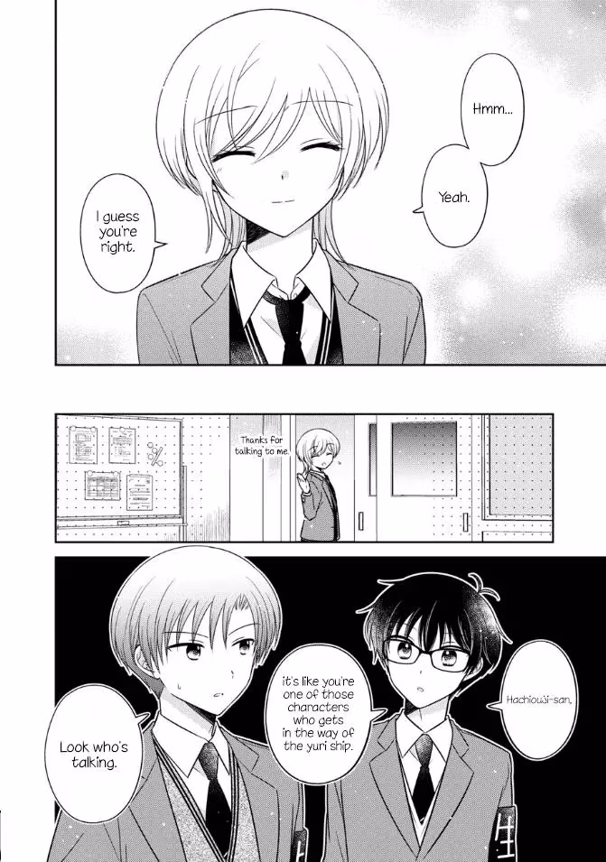 Read Pressed Flower chapter 22 image 13 on Lezhin