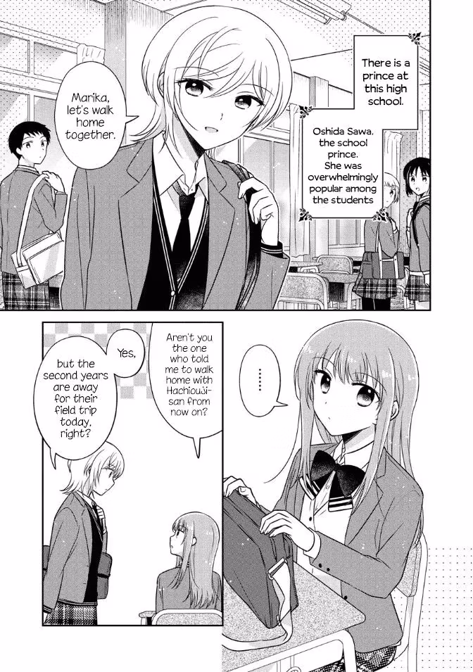 Read Pressed Flower chapter 23 image 0 on Lezhin