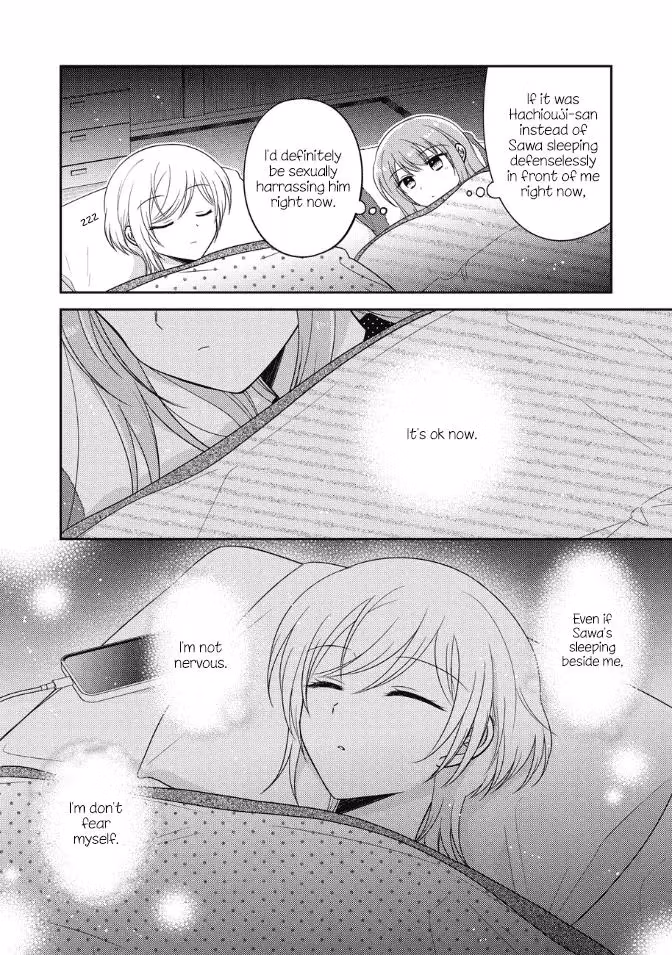 Read Pressed Flower chapter 23 image 13 on Lezhin