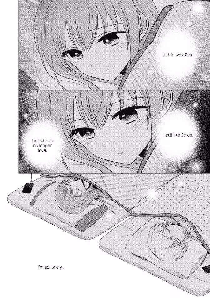 Read Pressed Flower chapter 23 image 15 on Lezhin