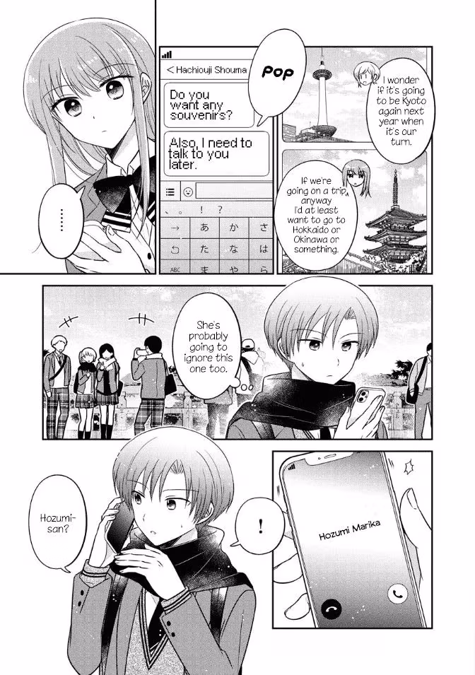 Read Pressed Flower chapter 23 image 2 on Lezhin